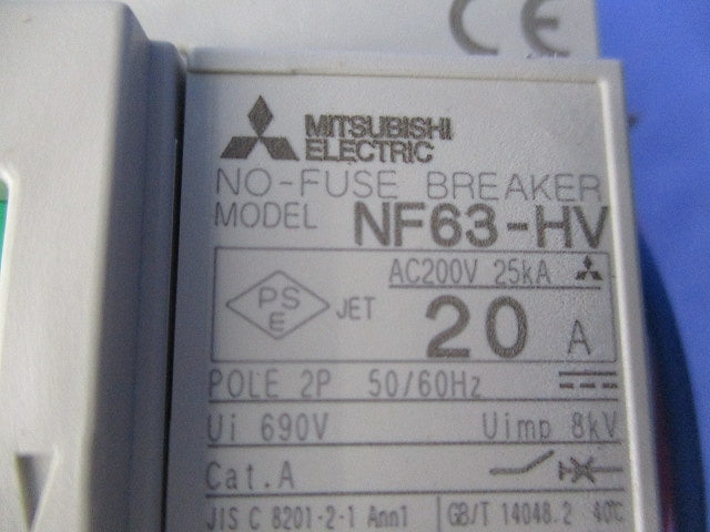 ノーヒューズブレーカ2P20A(アラームスイッチ無し) NF63-HV