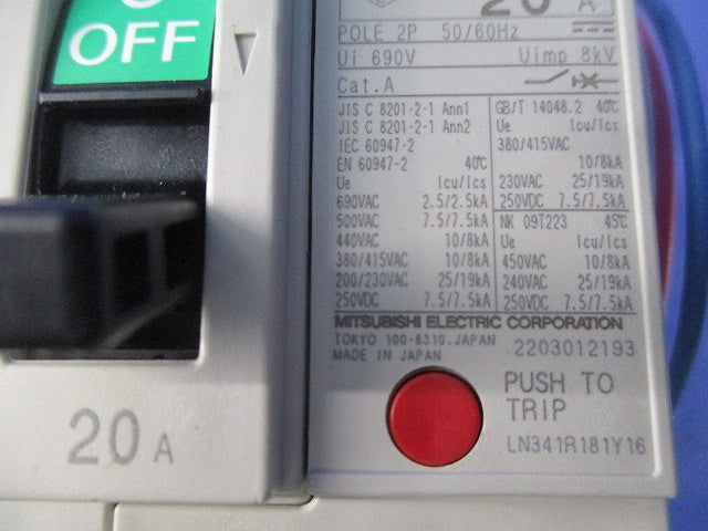 ノーヒューズブレーカ2P20A(アラームスイッチ無し) NF63-HV