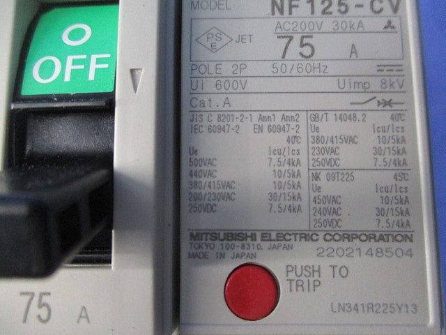 ノーヒュズブレーカ 2P75A NF125-CV