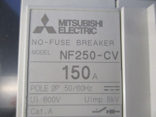 ノーヒューズブレーカ 2P150A NF250-CV