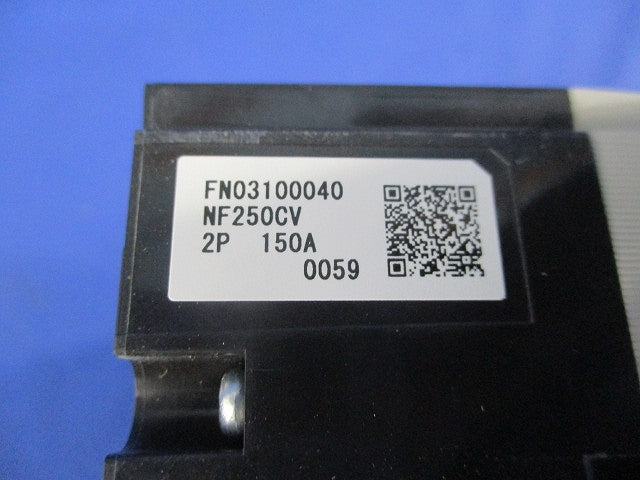 ノーヒューズブレーカ 2P150A NF250-CV