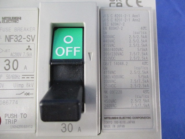 ノーヒューズブレーカ3P30A(アラームスイッチ付) NF32-SV