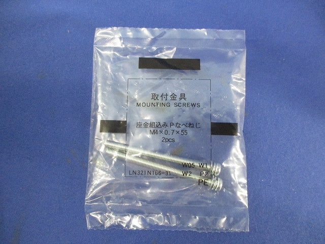 ノーヒューズブレーカ3P30A(アラームスイッチ付) NF32-SV