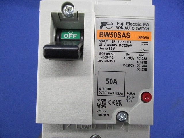 ノンオートスイッチ2P50A BW50SAS