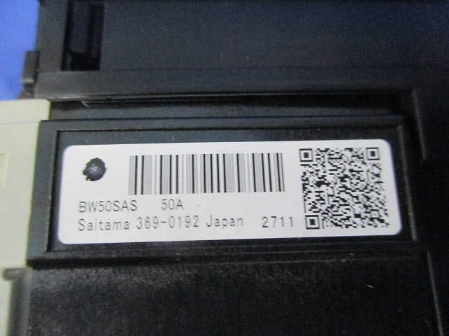 ノンオートスイッチ2P50A BW50SAS