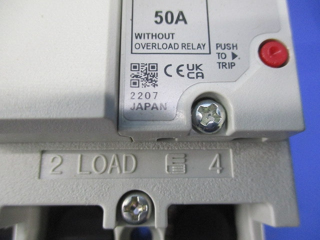 ノンオートスイッチ2P50A BW50SAS