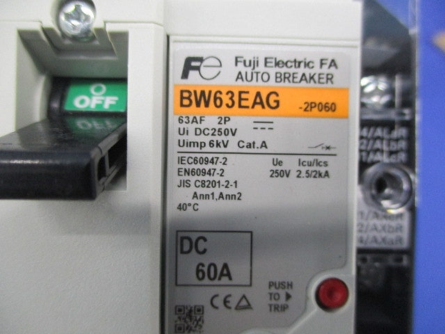 オートブレーカ2P60A(アラームスイッチ付) BW63EAG