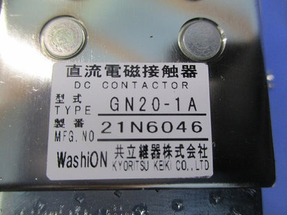 直流電磁接触器 GN20-1A