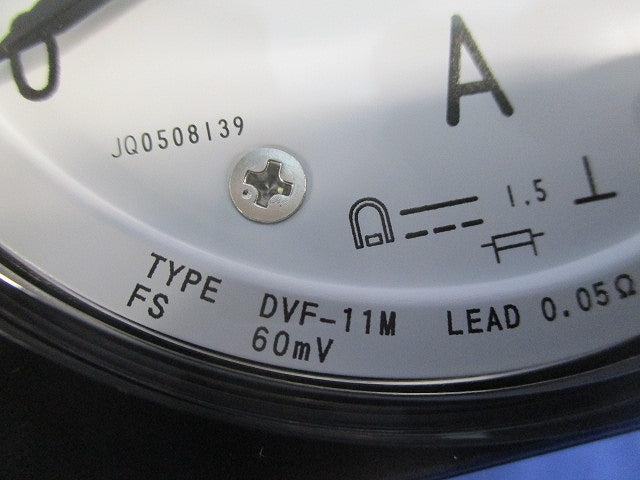 広角度電圧計 DVF-11M