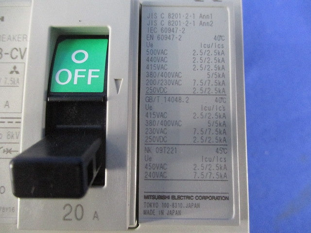 ノーヒューズブレーカ3P20A 三菱電機