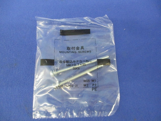 ノーヒューズブレーカ2P30A NF32-SV