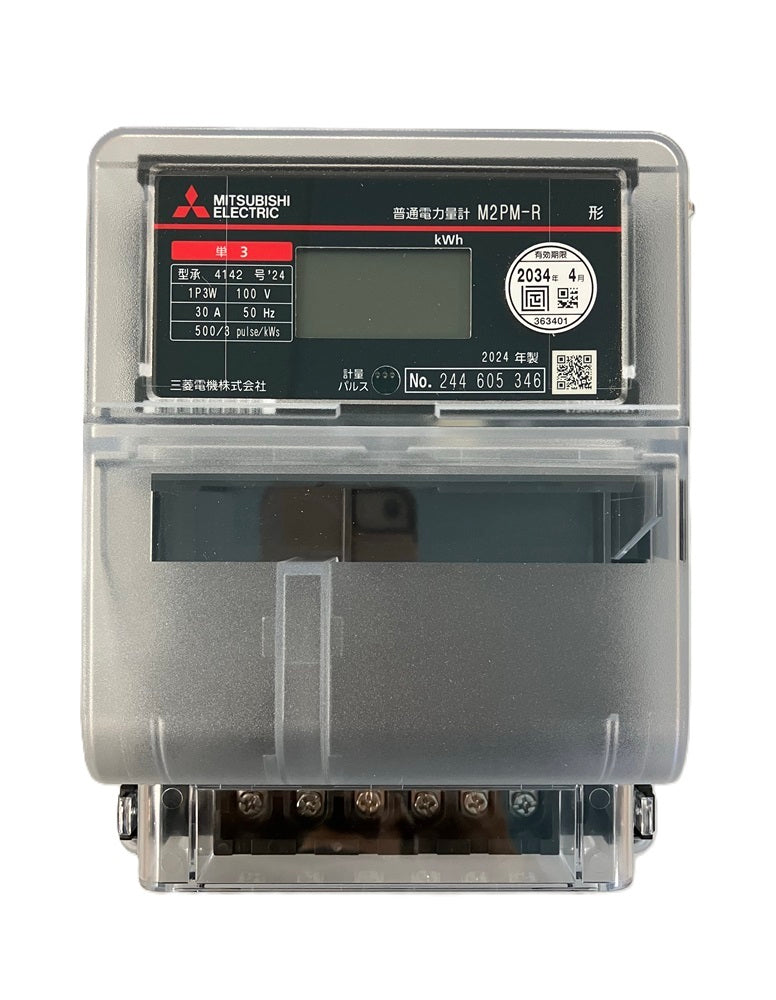 電子式 電力量計 東日本 単相3線式 1P3W100V30A50Hz M2PM-R1P3W100V30A50HZ