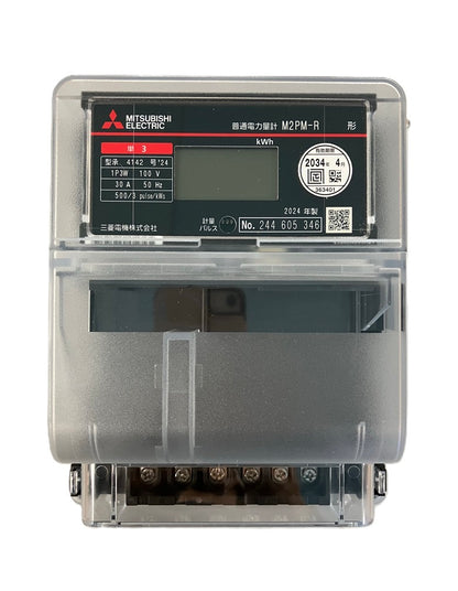 電子式 電力量計 東日本 単相3線式 1P3W100V30A50Hz M2PM-R1P3W100V30A50HZ