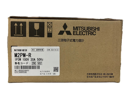 電子式 電力量計 東日本 単相3線式 1P3W100V30A50Hz M2PM-R1P3W100V30A50HZ