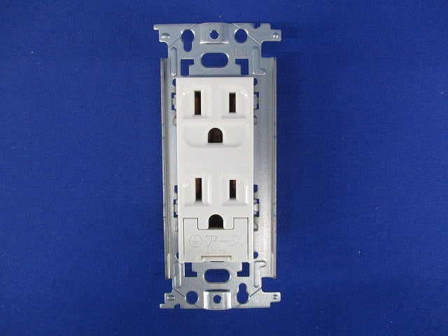 フルカラー埋込アースターミナル付接地ダブルコンセント WN11329