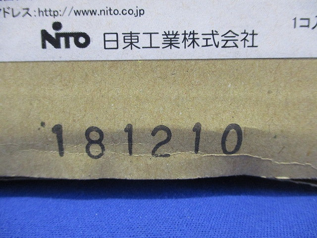 ブレーカ取付台 スライド式 225.250AF用 高60〜90mm BP32-2020S