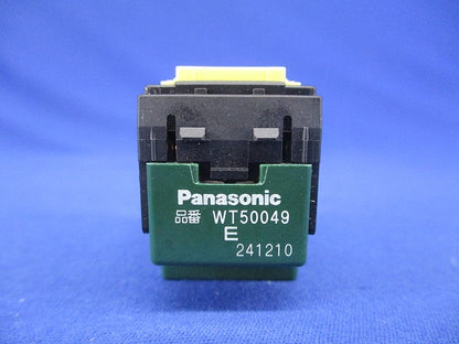 コスモシリーズワイド21 埋込スイッチE 4路 WT50049