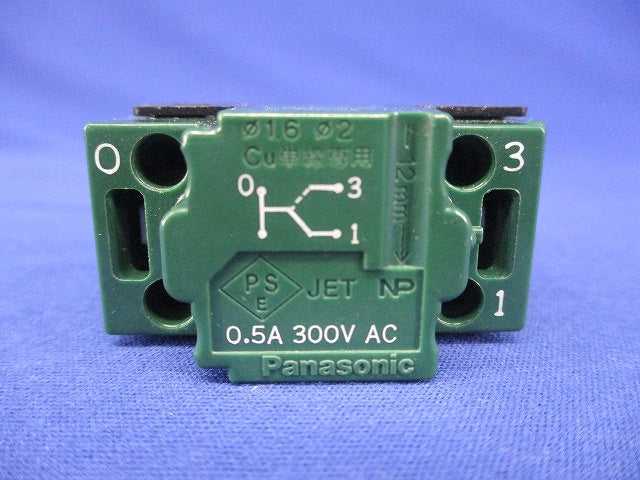 埋込パイロット・ほたるスイッチC 3路 0.5A WT50422