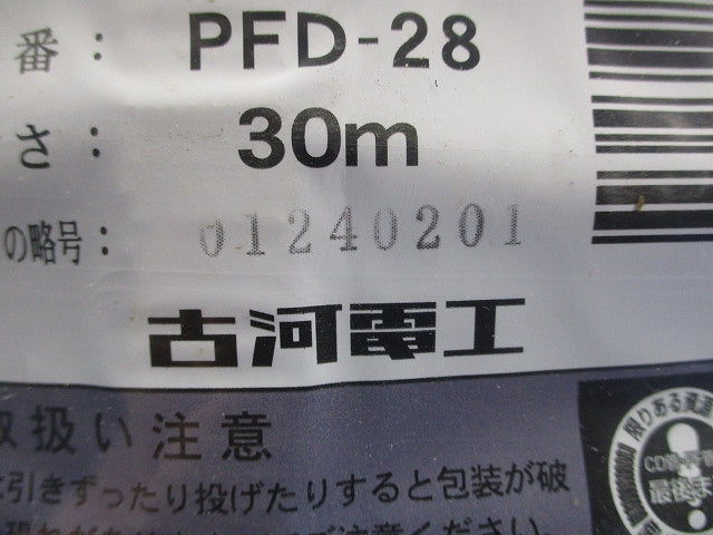 プラフレキPFD (グレー) PFD-28