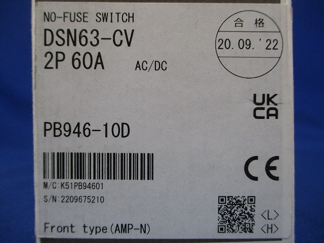 低圧遮断器 DSN63-CV2P60A
