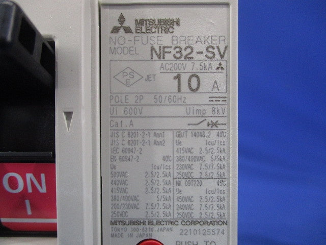 ノーヒューズブレーカー AC/DC NF32-SV2P10A