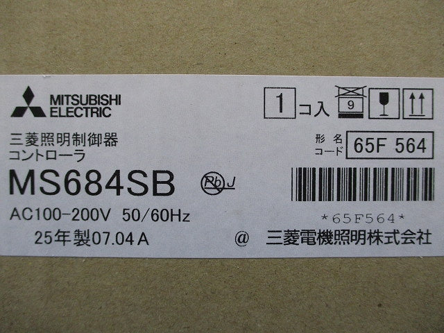 有線タイプ 天井埋込形コントローラ スケジュール付 MS684SB