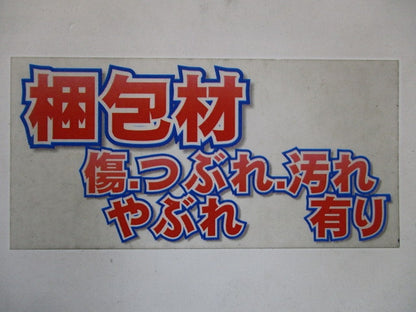 有線タイプ 天井埋込形コントローラ スケジュール付 MS684SB