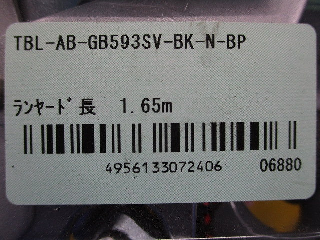 胴ベルト用ランヤード Gブレード ロープ式 TBL-AB-GB593SV-BK-B593SV-BK-N-BP
