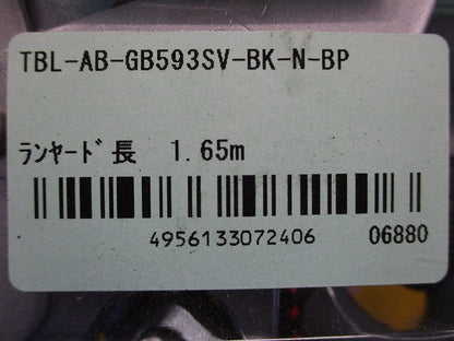 胴ベルト用ランヤード Gブレード ロープ式 TBL-AB-GB593SV-BK-B593SV-BK-N-BP