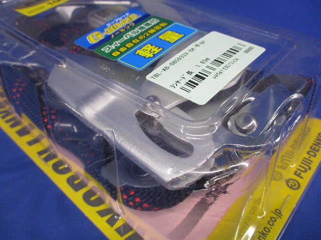 胴ベルト用ランヤード Gブレード ロープ式 TBL-AB-GB593SV-BK-B593SV-BK-N-BP