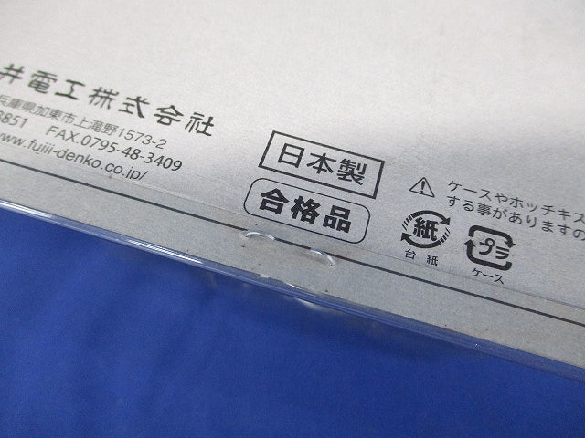 胴ベルト用ランヤード Gブレード ロープ式 TBL-AB-GB593SV-BK-B593SV-BK-N-BP