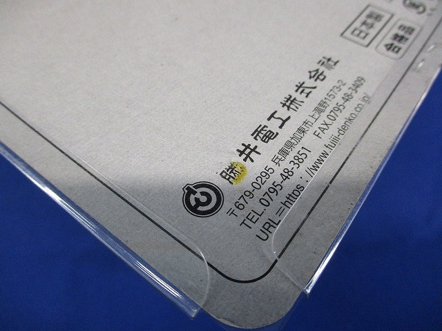 胴ベルト用ランヤード Gブレード ロープ式 TBL-AB-GB593SV-BK-B593SV-BK-N-BP