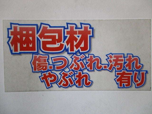 ダクト用換気扇 VD-10ZAVC3