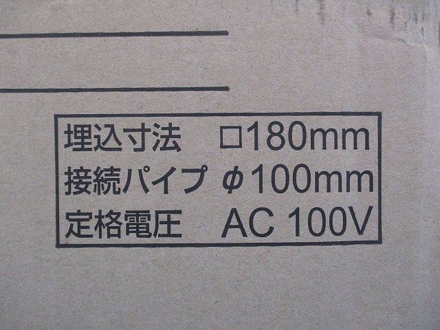 ダクト用換気扇 VD-10ZAVC3