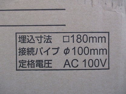 ダクト用換気扇 VD-10ZAVC3