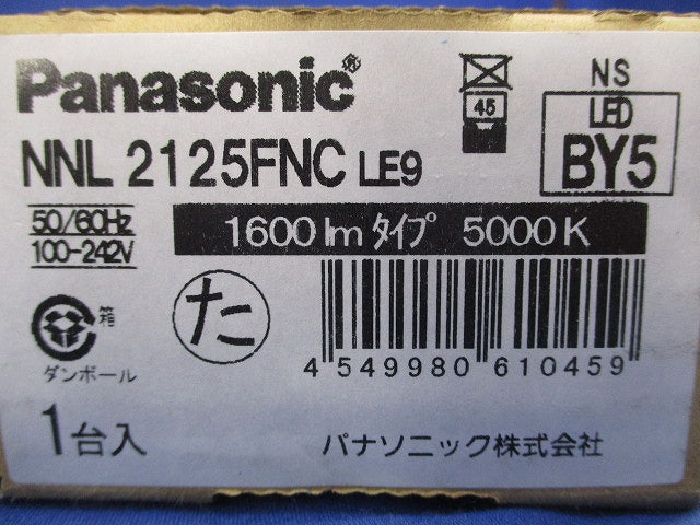 LED非常用照明器具 ライトバー 本体別売 電源内蔵 5000K 昼白色 非調光 NNL2125FNCLE9
