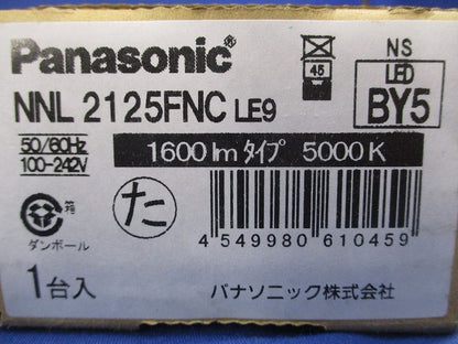 LED非常用照明器具 ライトバー 本体別売 電源内蔵 5000K 昼白色 非調光 NNL2125FNCLE9
