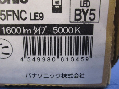 LED非常用照明器具 ライトバー 本体別売 電源内蔵 5000K 昼白色 非調光 NNL2125FNCLE9