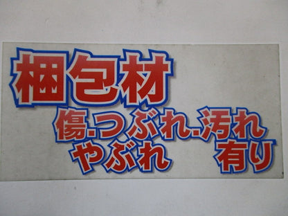 LED防犯灯 KLE-133S-8L1-101