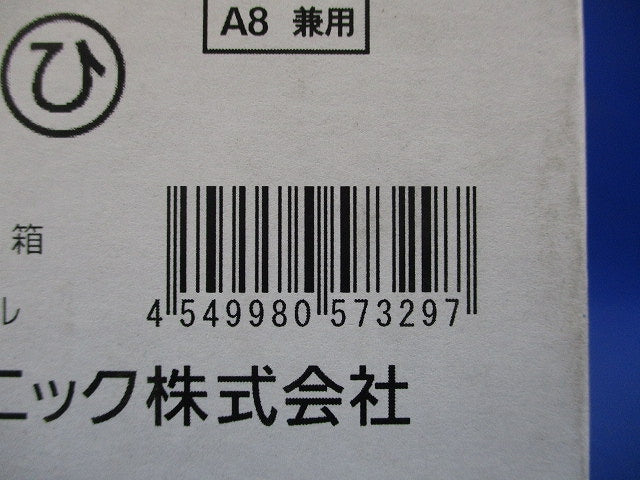 非常用照明器具 LEDダウンライト LED昼白色 電源別売 電池内蔵 NDG24605WK