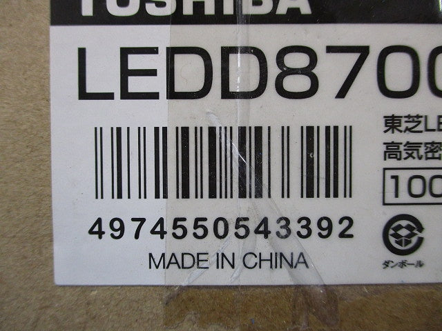 LEDダウンライト φ125 5000K 昼白色 調光可 LEDD87001N(W)-LD