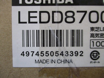LEDダウンライト φ125 5000K 昼白色 調光可 LEDD87001N(W)-LD