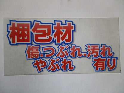 LEDダウンライト φ125 5000K 昼白色 調光可 LEDD87001N(W)-LD