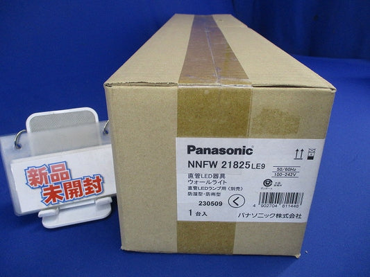 ブラケット 壁直付型 直管LEDランプ用(別売) 電源ユニット内蔵 NNFW21825LE9