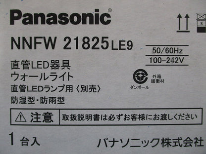 ブラケット 壁直付型 直管LEDランプ用(別売) 電源ユニット内蔵 NNFW21825LE9