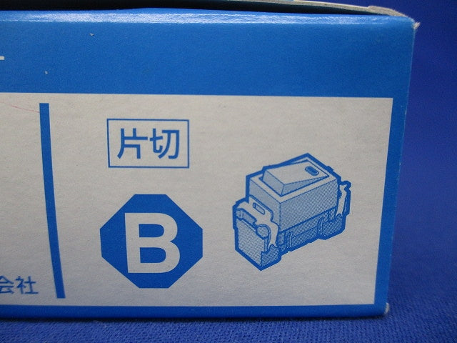 フルカラー埋込スイッチB 10コ入 WN5001010-10