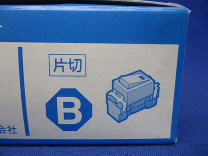 フルカラー埋込スイッチB 10コ入 WN5001010-10