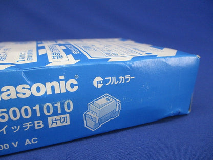 フルカラー埋込スイッチB 10コ入 WN5001010-10