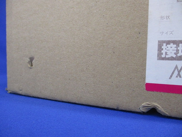 プルボックス 平蓋 国交省仕様 錆止め(アース付) 200x200x100 BE2010SG