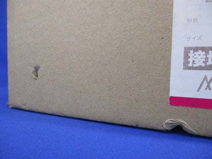 プルボックス 平蓋 国交省仕様 錆止め(アース付) 200x200x100 BE2010SG